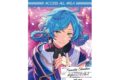 あんさんぶるスターズ!! (あんスタ) バックステージPASS風ステッカー 13.深海奏汰
2026年07月発売 あんさんぶるスターズ!! (あんスタ) バックステージPASS風ステッカー 13.深海奏汰
2026年07月発売