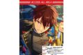あんさんぶるスターズ!! (あんスタ) バックステージPASS風ステッカー 12.守沢千秋
2026年07月発売 あんさんぶるスターズ!! (あんスタ) バックステージPASS風ステッカー 12.守沢千秋
2026年07月発売