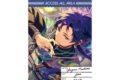 あんさんぶるスターズ!! (あんスタ) バックステージPASS風ステッカー 4.伏見弓弦
2026年07月発売 あんさんぶるスターズ!! (あんスタ) バックステージPASS風ステッカー 4.伏見弓弦
2026年07月発売