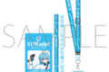 すとぷり 莉犬のSTPRadio! ネックストラップ/ころん
2026年5月23日発売 すとぷり 莉犬のSTPRadio! ネックストラップ/ころん
2026年5月23日発売
