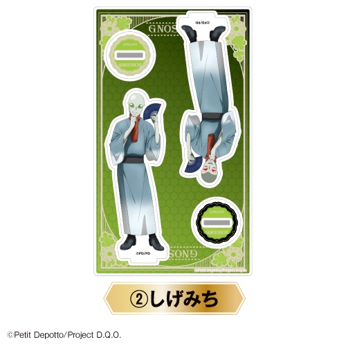 TVアニメグノーシア アクリルスタンド②しげみち
アニメイトで
2026年06月発売 TVアニメグノーシア アクリルスタンド②しげみち
アニメイトで
2026年06月発売