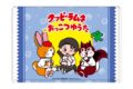 呪術廻戦×クッピーラムネ キャラクリアケース3月乙骨憂太(ミニキャライラスト)
2026年06月発売 呪術廻戦×クッピーラムネ キャラクリアケース3月乙骨憂太(ミニキャライラスト)
2026年06月発売