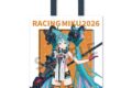 レーシングミク 2026 キービジュアル1&キービジュアル2 Ver. マチありトートバッグ
2026年06月発売 レーシングミク 2026 キービジュアル1&キービジュアル2 Ver. マチありトートバッグ
2026年06月発売
