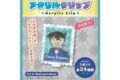 名探偵コナン アクリルクリップ【再販】
2026年05月発売 名探偵コナン アクリルクリップ【再販】
2026年05月発売