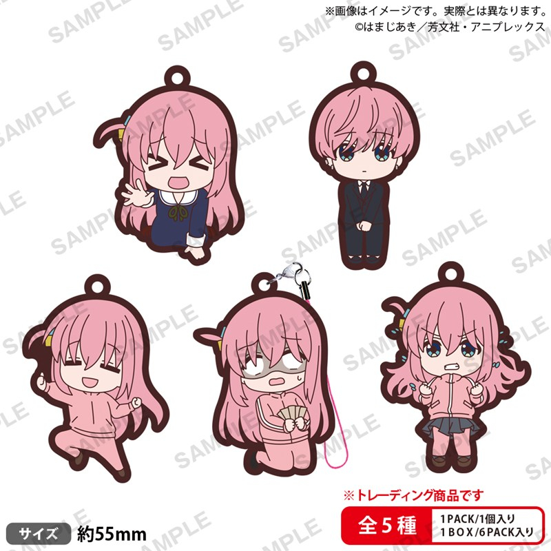 ぼっち・ざ・ろっく! BUSHIROAD THE BOX ぼっち・ざ・ろっく! ぼっちちゃんがいっぱいラバーストラップvol.3
2026年8月28日発売 ぼっち・ざ・ろっく! BUSHIROAD THE BOX ぼっち・ざ・ろっく! ぼっちちゃんがいっぱいラバーストラップvol.3
2026年8月28日発売