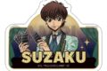 コードギアス アクリルネームバッジ スザク カジノA アニメイトで
2026年07月発売 コードギアス アクリルネームバッジ スザク カジノA アニメイトで
2026年07月発売