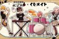 TVアニメ「地縛少年花子くん2」School Band ver. くじメイト アニメイトで
2026年07月発売 TVアニメ「地縛少年花子くん2」School Band ver. くじメイト アニメイトで
2026年07月発売