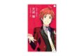 アイドルマスター SideM かざして聴ける!プロデューサーカード 〈天道 輝〉
2026年06月上旬発売
で取扱中 アイドルマスター SideM かざして聴ける!プロデューサーカード 〈天道 輝〉
2026年06月上旬発売
で取扱中