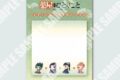 薬屋のひとりごと 付箋メモパッド【Fuuuu】
アニメイトで
2026年06月発売 薬屋のひとりごと 付箋メモパッド【Fuuuu】
アニメイトで
2026年06月発売