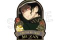 鬼滅の刃 螺鈿風シリーズ ステッカー Vol.4 鬼舞辻無惨【再販】
アニメイトで
2026年06月中旬発売 鬼滅の刃 螺鈿風シリーズ ステッカー Vol.4 鬼舞辻無惨【再販】
アニメイトで
2026年06月中旬発売