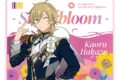 Ensemble Stars!! Cast Live Starry Symphony – Superbloom – マウスパッド<羽風 薫>【カラオケの鉄人コラボ】
2026年06月下旬発売 Ensemble Stars!! Cast Live Starry Symphony – Superbloom – マウスパッド<羽風 薫>【カラオケの鉄人コラボ】
2026年06月下旬発売
