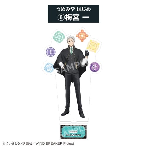 TVアニメ『ウィンドブレイカー (ウィンブレ)』 BIGアクリルスタンド⑥梅 宮 一<全8種・オープン>【カラオケの鉄人コラボ Vol.2】
 
2026年06月発売