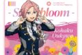 Ensemble Stars!! Cast Live Starry Symphony – Superbloom – マウスパッド<桜河 こはく>【カラオケの鉄人コラボ】
2026年06月下旬発売 Ensemble Stars!! Cast Live Starry Symphony – Superbloom – マウスパッド<桜河 こはく>【カラオケの鉄人コラボ】
2026年06月下旬発売