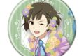 アイドルマスター SideM 缶バッジ36/秋月 涼 ホワイトデーライブ2022(公式イラスト)
2026年07月発売
で取扱中 アイドルマスター SideM 缶バッジ36/秋月 涼 ホワイトデーライブ2022(公式イラスト)
2026年07月発売
で取扱中