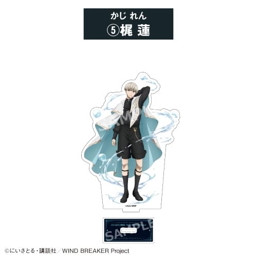 TVアニメWIND BREAKER アクリルスタンド⑤梶 蓮<全8種・オープン>
 アニメイトで
2026年06月発売