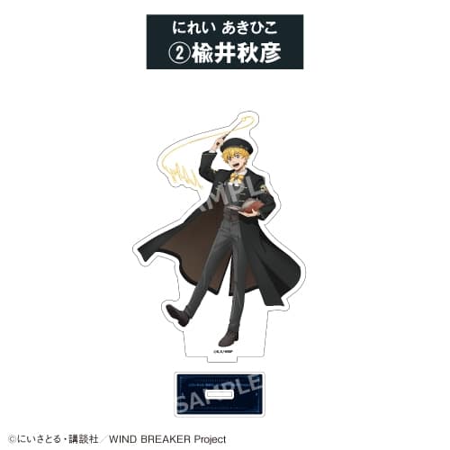 TVアニメ『ウィンドブレイカー (ウィンブレ)』 アクリルスタンド②楡井 秋彦<全8種・オープン>【カラオケの鉄人コラボ Vol.2】
 
2026年06月発売