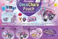 サンリオ クロミ DecoChara Pouch
2026年7月27日発売 サンリオ クロミ DecoChara Pouch
2026年7月27日発売