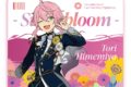 Ensemble Stars!! Cast Live Starry Symphony – Superbloom – マウスパッド<姫宮 桃李>【カラオケの鉄人コラボ】
2026年06月下旬発売 Ensemble Stars!! Cast Live Starry Symphony – Superbloom – マウスパッド<姫宮 桃李>【カラオケの鉄人コラボ】
2026年06月下旬発売