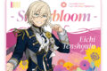 Ensemble Stars!! Cast Live Starry Symphony – Superbloom – マウスパッド<天祥院 英智>【カラオケの鉄人コラボ】
2026年06月下旬発売 Ensemble Stars!! Cast Live Starry Symphony – Superbloom – マウスパッド<天祥院 英智>【カラオケの鉄人コラボ】
2026年06月下旬発売