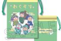 忍たま乱太郎 巾着 保健委員会
2026年06月下旬発売 忍たま乱太郎 巾着 保健委員会
2026年06月下旬発売