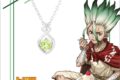 【Dr.STONE】 キャラクターモチーフペンダント 50cm【エテルノレシ】
アニメイトで
2026年08月上旬発売 【Dr.STONE】 キャラクターモチーフペンダント 50cm【エテルノレシ】
アニメイトで
2026年08月上旬発売