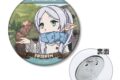 『葬送のフリーレン』 フリーレン ゆるコマ 3way缶バッジ ver.B
2026年7月27日発売
で取扱中 (アニメイト) 『葬送のフリーレン』 フリーレン ゆるコマ 3way缶バッジ ver.B
2026年7月27日発売
で取扱中 (アニメイト)