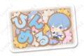 葬送のフリーレン お名前バッジ 4.ヒンメル
2026年04月発売 葬送のフリーレン お名前バッジ 4.ヒンメル
2026年04月発売
