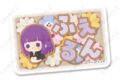 葬送のフリーレン お名前バッジ 2.フェルン
2026年04月発売 葬送のフリーレン お名前バッジ 2.フェルン
2026年04月発売