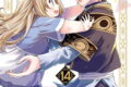 八歳から始まる神々の使徒の転生生活 14(完)巻
2026年4月7日
発売 八歳から始まる神々の使徒の転生生活 14(完)巻
2026年4月7日
発売