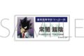 僕のヒーローアカデミア アクリルネームバッジ 常闇 踏陰 エピローグビジュアル ムービックで2026年8月14日頃より発売 僕のヒーローアカデミア アクリルネームバッジ 常闇 踏陰 エピローグビジュアル ムービックで2026年8月14日頃より発売