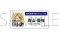 僕のヒーローアカデミア アクリルネームバッジ 青山 優雅 エピローグビジュアル ムービックで2026年8月14日頃より発売 僕のヒーローアカデミア アクリルネームバッジ 青山 優雅 エピローグビジュアル ムービックで2026年8月14日頃より発売