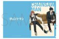 劇場版『チェンソーマン レゼ篇』 クリアファイル/早川アキ&天使の悪魔 ムービックで2026年7月24日より発売 劇場版『チェンソーマン レゼ篇』 クリアファイル/早川アキ&天使の悪魔 ムービックで2026年7月24日より発売