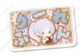 葬送のフリーレン お名前バッジ 1.フリーレン
2026年04月発売 葬送のフリーレン お名前バッジ 1.フリーレン
2026年04月発売
