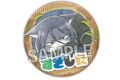 【30%OFF】ウィンドブレイカー (ウィンブレ) ウィンド ブレイニャー ギラギラ缶バッジ 杉下 京太郎
2025年06月発売 【30%OFF】ウィンドブレイカー (ウィンブレ) ウィンド ブレイニャー ギラギラ缶バッジ 杉下 京太郎
2025年06月発売
