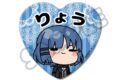 ぼっち・ざ・ろっく! ハート型缶バッジ OC(山田リョウ)
2026年06月下旬発売
で取扱中 (アニメイト) ぼっち・ざ・ろっく! ハート型缶バッジ OC(山田リョウ)
2026年06月下旬発売
で取扱中 (アニメイト)