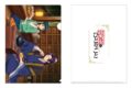 薬屋のひとりごと クリアファイル(蜜柑)
2026年06月下旬発売 薬屋のひとりごと クリアファイル(蜜柑)
2026年06月下旬発売