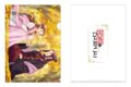 薬屋のひとりごと クリアファイル(銀杏)
2026年06月下旬発売 薬屋のひとりごと クリアファイル(銀杏)
2026年06月下旬発売