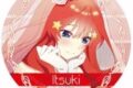 五等分の花嫁∬ 描き下ろし缶バッジ(ドレス)中野 五月【再販】
2026年05月下旬発売 五等分の花嫁∬ 描き下ろし缶バッジ(ドレス)中野 五月【再販】
2026年05月下旬発売