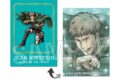 進撃の巨人 激高!!ラミネートカード ジャン
2026年07月発売 進撃の巨人 激高!!ラミネートカード ジャン
2026年07月発売