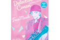 名探偵コナン Lovisiaフェイスマスク 赤井秀一
2026年05月中旬発売 名探偵コナン Lovisiaフェイスマスク 赤井秀一
2026年05月中旬発売