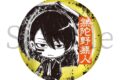 TVアニメ桃源暗鬼 SUMIE 艶缶バッジ 無陀野無人
2026年07月中旬発売 TVアニメ桃源暗鬼 SUMIE 艶缶バッジ 無陀野無人
2026年07月中旬発売