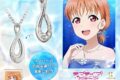 ラブライブ!サンシャイン!! アニバーサリーネックレス~永遠の想いをあなたに込めて~ 高海 千歌 シルバー
2025年08月下旬発売
で取扱中 (アニメイト) ラブライブ!サンシャイン!! アニバーサリーネックレス~永遠の想いをあなたに込めて~ 高海 千歌 シルバー
2025年08月下旬発売
で取扱中 (アニメイト)