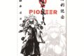 勝利の女神:NIKKE 墨絵女神印 ナユタ アニメイトで
2026年07月 中旬 発売 勝利の女神:NIKKE 墨絵女神印 ナユタ アニメイトで
2026年07月 中旬 発売