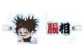 TVアニメ『呪術廻戦』第3期死滅回游 前髪クリップ ZH(脹相)
2026年07月下旬発売 TVアニメ『呪術廻戦』第3期死滅回游 前髪クリップ ZH(脹相)
2026年07月下旬発売