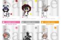 TVアニメ桃源暗鬼 トレーディングアクリルカード 全6種
2026年07月中旬発売 TVアニメ桃源暗鬼 トレーディングアクリルカード 全6種
2026年07月中旬発売