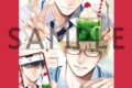 【ドラマCD】40までにしたい10のこと2ドラマCD特装盤【マンガ小冊子セット】アニメイト限定セット
2026年9月25日発売
で取扱中 【ドラマCD】40までにしたい10のこと2ドラマCD特装盤【マンガ小冊子セット】アニメイト限定セット
2026年9月25日発売
で取扱中