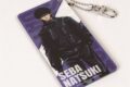 SAKAMOTODAYS アクリルチケットキーホルダー【SEBA NATSUKI】
2026年5月29日発売 SAKAMOTODAYS アクリルチケットキーホルダー【SEBA NATSUKI】
2026年5月29日発売