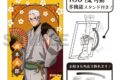 【20%OFF】サカモトデイズ アート缶バッジ 坂本太郎B モダン和装
2025年12月発売 【20%OFF】サカモトデイズ アート缶バッジ 坂本太郎B モダン和装
2025年12月発売