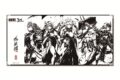 勝利の女神:NIKKE 墨絵決戦六曲屏風(5キャラ) アニメイトで
2026年07月 中旬 発売 勝利の女神:NIKKE 墨絵決戦六曲屏風(5キャラ) アニメイトで
2026年07月 中旬 発売