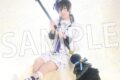 舞台『魔法使いの約束』きみに花を、空に魔法を 後編 ブロマイド 5スノウ/陣 慶昭
アニメイトで
2026/05/01 発売 舞台『魔法使いの約束』きみに花を、空に魔法を 後編 ブロマイド 5スノウ/陣 慶昭
アニメイトで
2026/05/01 発売